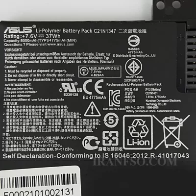 باتری لپ تاپ ایسوس X554-X555 C21N1347- مشکی-داخلی-اورجینال